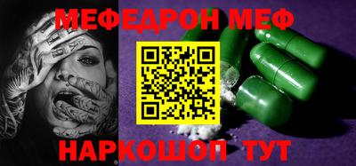 прущая мука Кингисепп