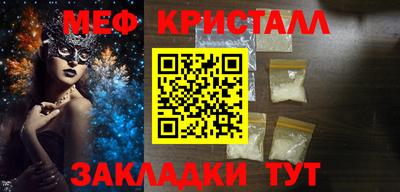 спайс Кинель