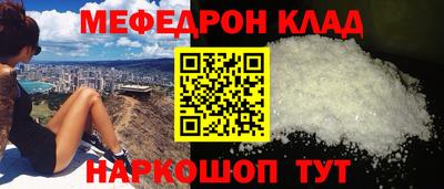 прущая мука Кингисепп