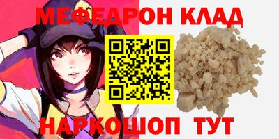 спайс Кинель