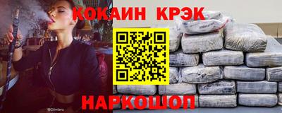 спайс Кинель