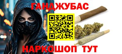 спайс Кинель