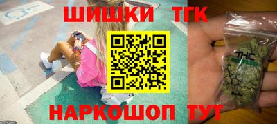 спайс Кинель