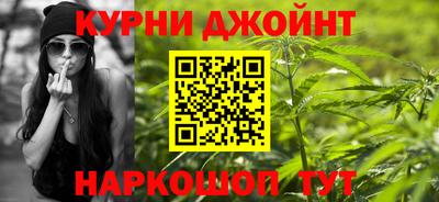 прущая мука Кингисепп