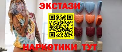 спайс Кинель