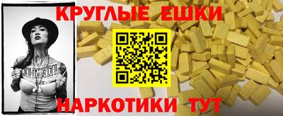 ГАЛЛЮЦИНОГЕННЫЕ ГРИБЫ Кимры
