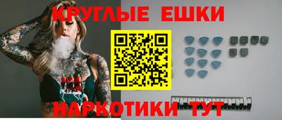 прущая мука Кингисепп