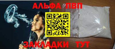 прущая мука Кингисепп