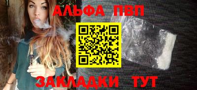 спайс Кинель