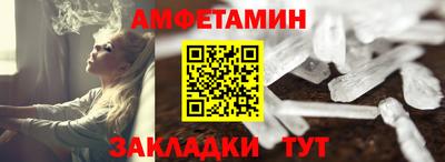 спайс Кинель