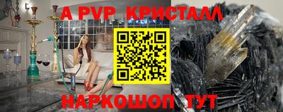 спайс Кинель