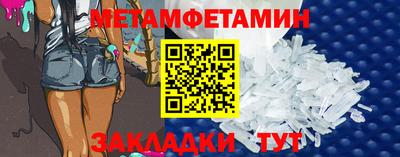 прущая мука Кингисепп