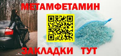 прущая мука Кингисепп