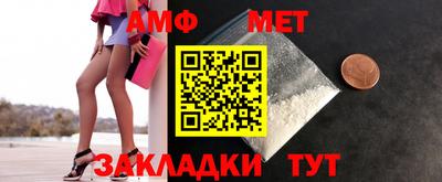 спайс Кинель