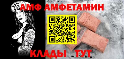 прущая мука Кингисепп