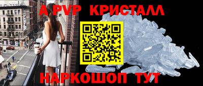 прущая мука Кингисепп