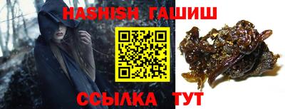 спайс Кинель