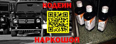 спайс Кинель