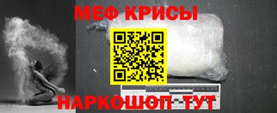 спайс Кинель
