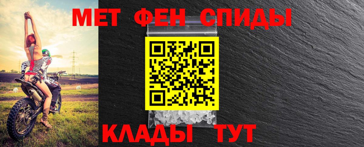 Первитин мет  Вход с VPN  Первитин мет  Куйбышев 