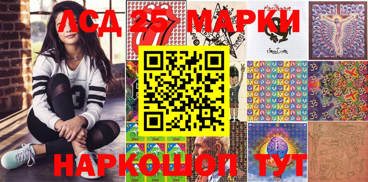 Марки N-bome 1,5мг  Вход с VPN  Марки N-bome 1,5мг  Куйбышев 