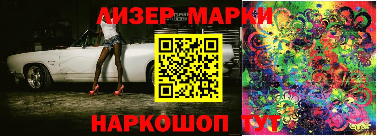 Псилоцибиновые грибы Куйбышев