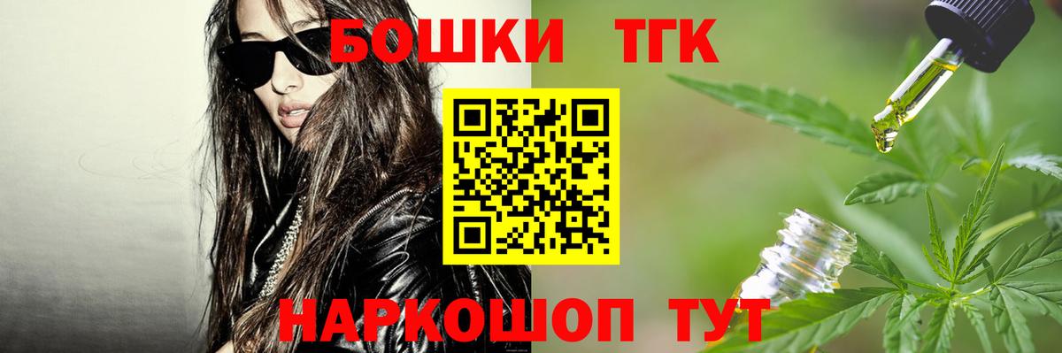 МАРИХУАНА Bruce Banner Куйбышев